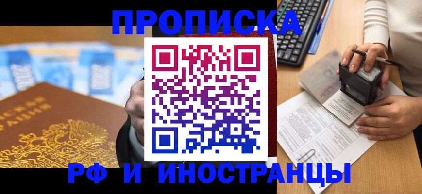 регистрация в Сясьстрое