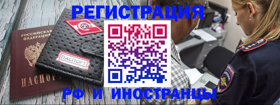 прописка паспорт в Сясьстрое