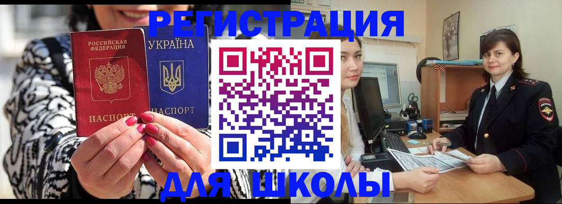 прописка гарантия в Сясьстрое